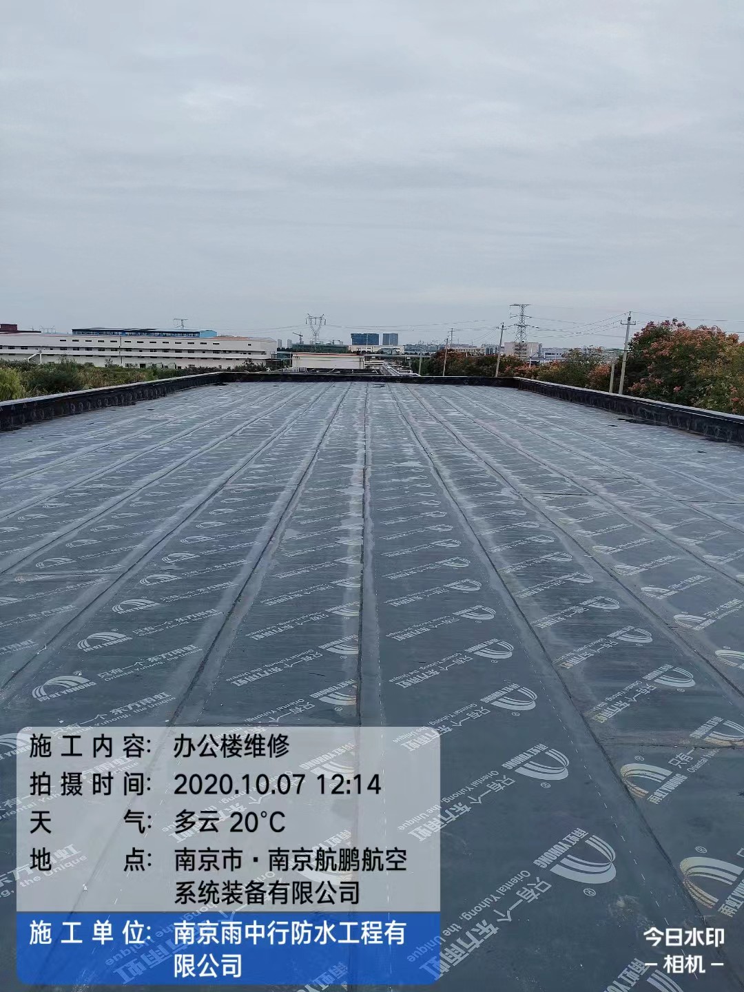 睢县屋面防水维修公司