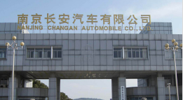 睢县长安汽车厂钢结构防水防腐工程