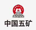 睢县中国五矿